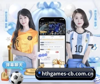 hthgames-cb.com.cn的故事 - 体育资讯内容服务